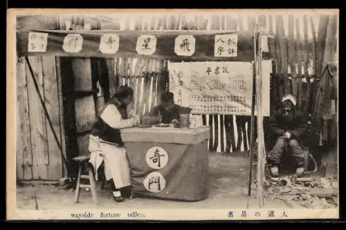 AK China, Wayside fortune teller