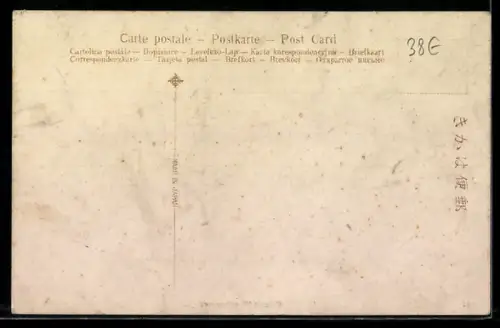 AK China, Chinese Wheelbarrow