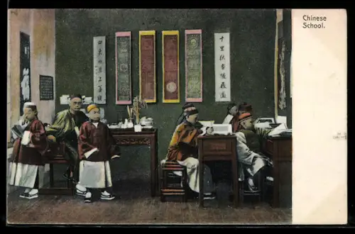 AK China, Chinese School