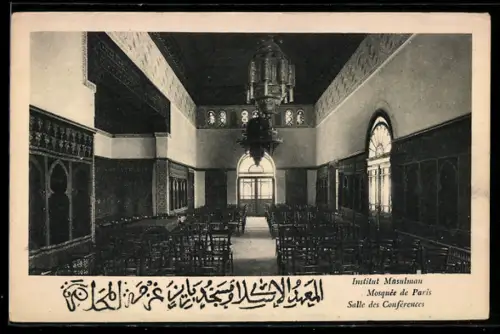 AK Paris, Institut Musulman, Mosquée de Paris, Salle des Conférences