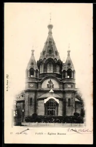 AK Paris, Église Russe