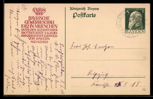 AK München, Bayerische Gewerbeschau 1912, Korrespondenzkarte