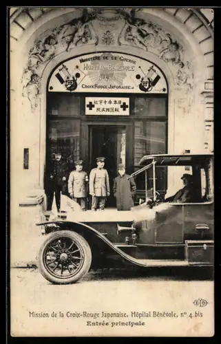 AK Paris, Avenue des Champs-Élysées, Mission de la Croix-Rouge Japonaise, Entrée principale, Rotes Kreuz