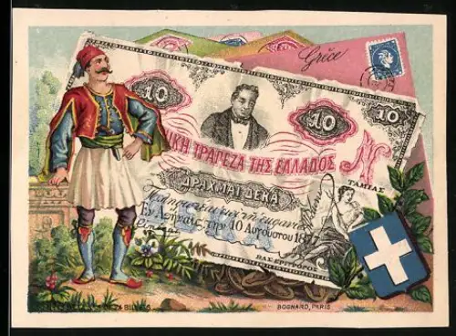 Sammelbild Griechischer Geldschein und Mann in Tracht
