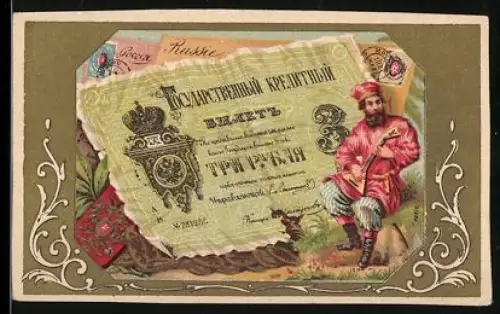 Sammelbild Russischer Geldschein und Mann mit Musikinstrument
