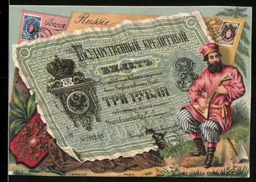 Sammelbild Mann mit Laute neben einem Rubel-Schein