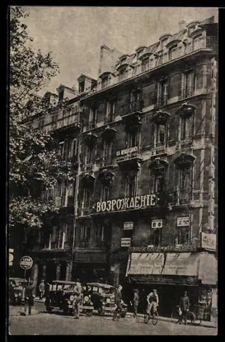 AK Paris, La Renaissance, Vozrojdenie, 2, Rue de Sèze, Facade