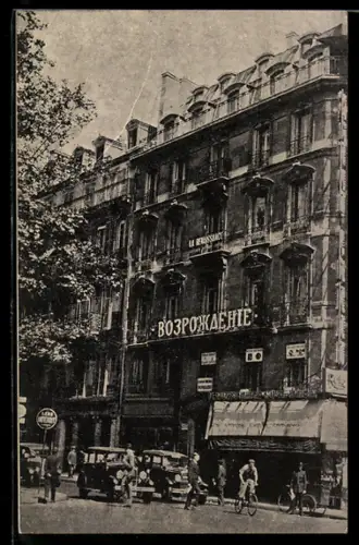 AK Paris, La Renaissance, Vozrojdenie, 2, Rue de Sèze