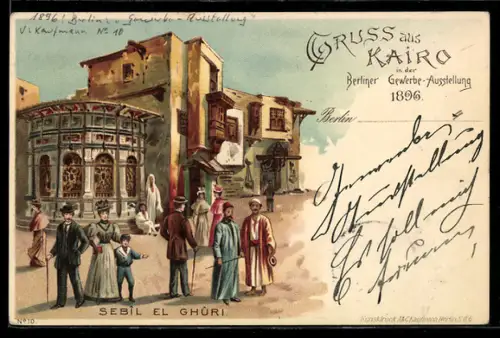 Lithographie Berlin, Berliner Gewerbe-Ausstellung 1896, Kairo: Sebil el Ghuri