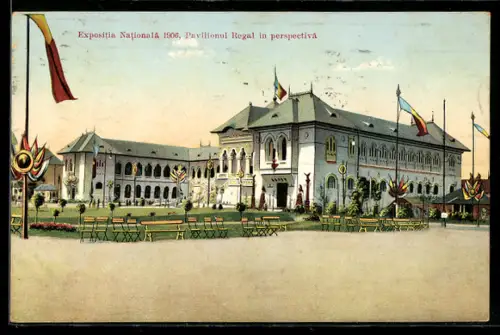 AK Bucuresti, Expositia Nationala 1906, Pavilionul Regal in perspectiva