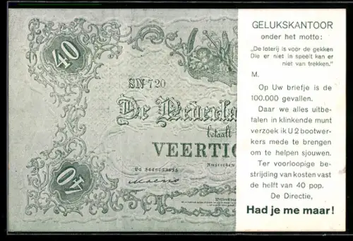 AK Amsterdam, Geldschein