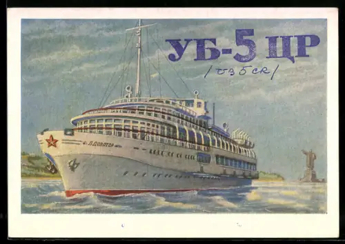 AK russischer Dampfer L. Dovator auf dem Wasser