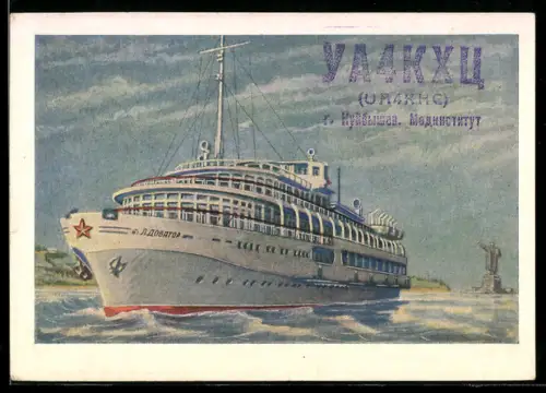 AK russischer Dampfer L. Dovator auf dem Wasser