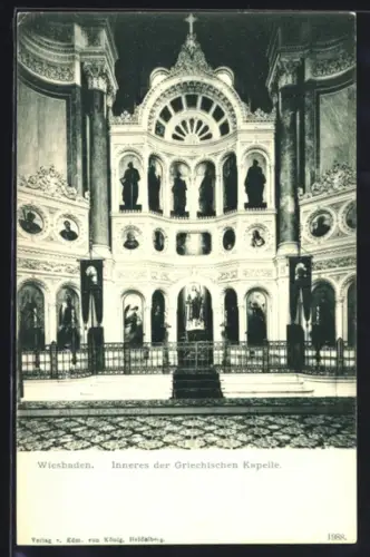 AK Wiesbaden, Inneres der Griechischen Kapelle