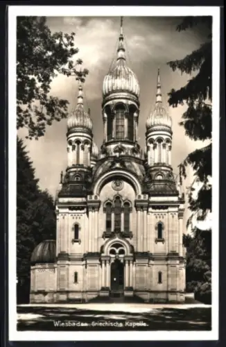 AK Wiesbaden, Griechische Kapelle