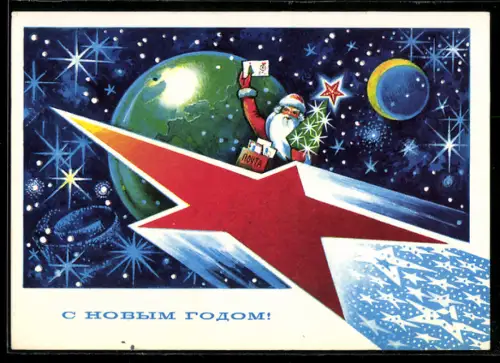 AK Der Weihnachtsmann reitet auf einem roten Stern durch den Weltraum