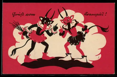AK Krampi beim Feiern, Gruss vom Krampus