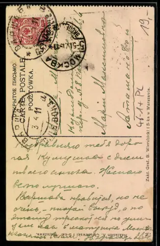 AK Warszawa, Ul. Marszalkowska, Strassenbahn