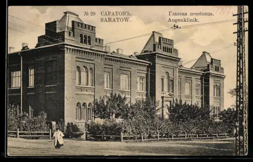 AK Saratow, Augenklinik