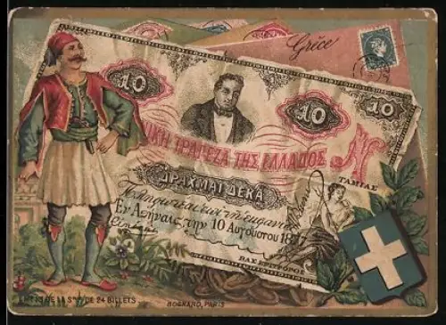 Sammelbild Habana, José Maria de Iriarte, Confituras y Armas de Fuego, Griechischer Geldschein 10 Drachmen
