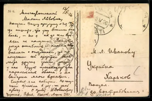 AK Verschiedene estnische Geldscheine