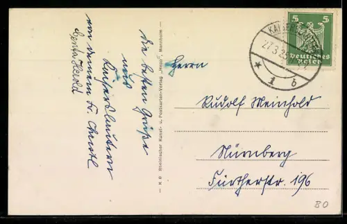 AK Kaiserslautern, Rupprechtschule