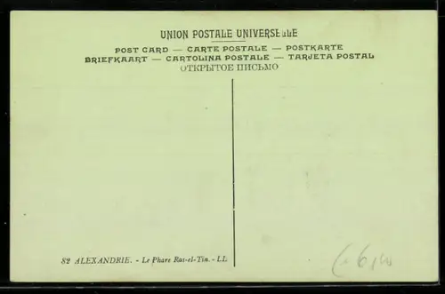 AK Alexandria, Ras-El-Tin Leuchtturm