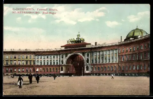 AK St. Petersburg, Etat Major