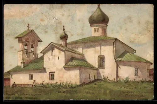 Künstler-AK Pskov, Rotes Kreuz Russland, Eglise Obrazskala