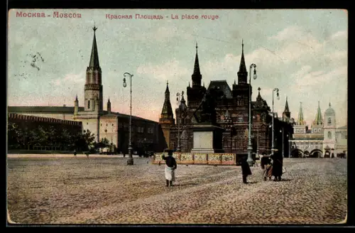 AK Moscou, La place rouge