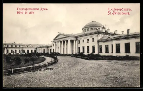 AK St.-Pétersbourg, Hôtel de ville