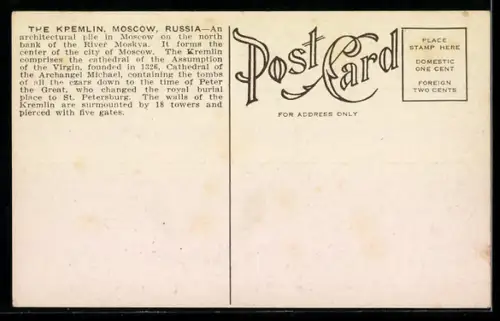 AK Moscow, The Kremlin, Boote