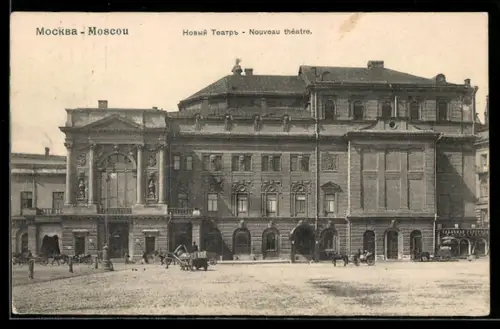 AK Moscou, Nouveau theatre