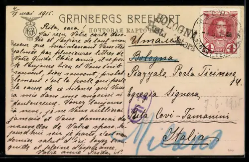 AK Moskau, Musee d`Alexandre III.