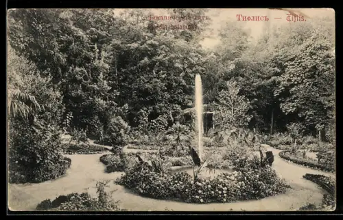 AK Tiflis, Jardin botanique