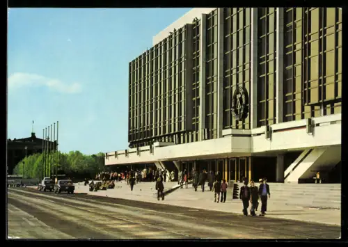 AK Berlin, Palast der Republik