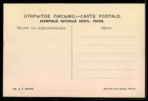 AK Asche-Che, Theater