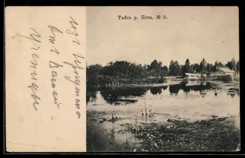 AK Taiga, Partie am Fluss Patscha