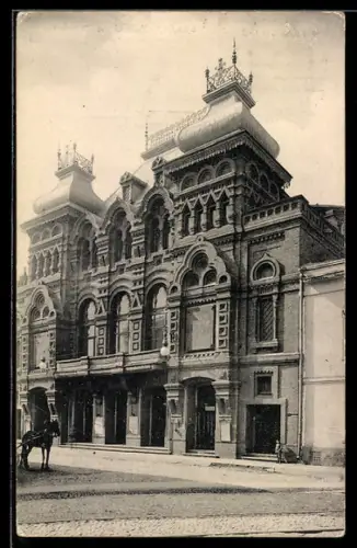 AK Moscou, Theatre international