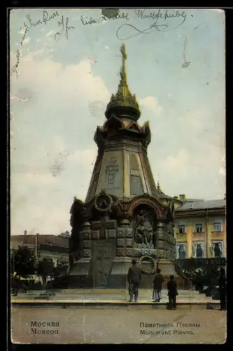 AK Moscou, Monument Plevna