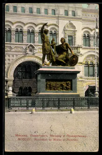 AK Moskau / Moscou, Monument de Minine et Pojarsky