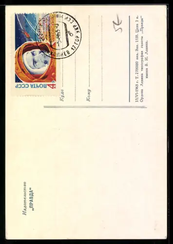 AK Kosmonaut Waleri Bykowski