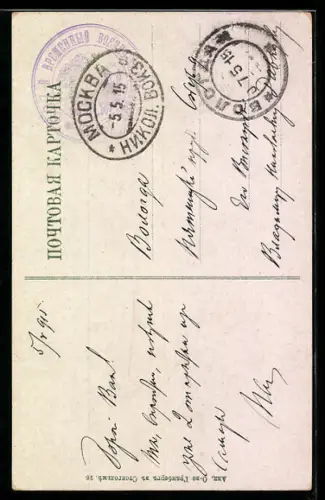 AK Samara, Denkmal von Alexander II