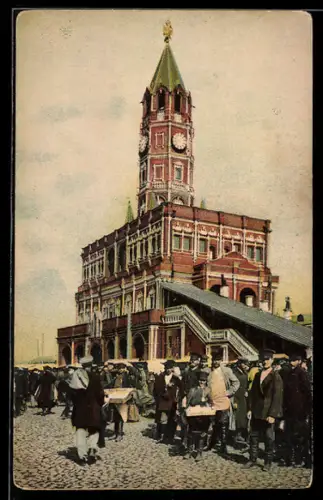 AK Moskau, Tour Soukhareff