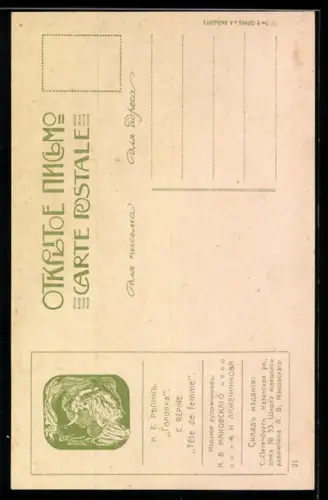 AK Frauen-Portrait mit Hut