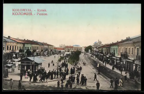AK Kolomyja, Rynek