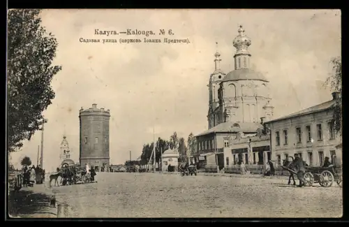 AK Kalouga, Strassenpartie mit Kirche