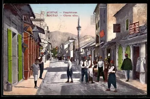 AK Mootap, Glavna ulica