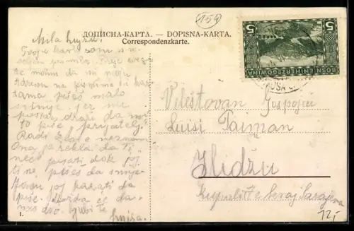 AK Mostar, Brankovac