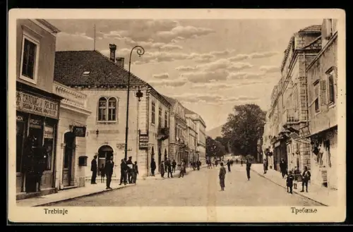 AK Trebinje, Kralja Petra ulica